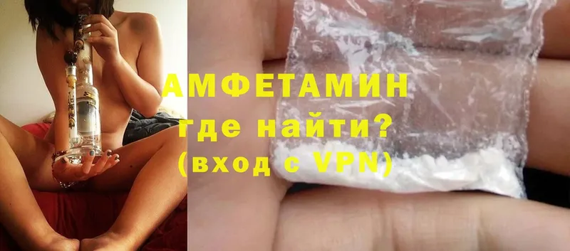 где купить   Каменка  Amphetamine VHQ 