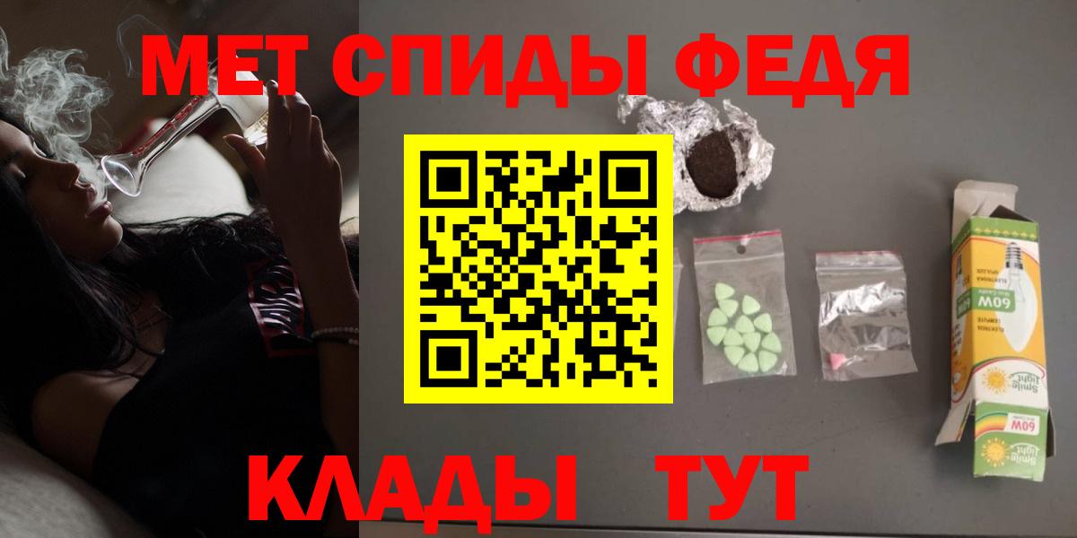 Amphetamine  Амфетамин Premium  Вход с VPN  Каменка  АМФ 