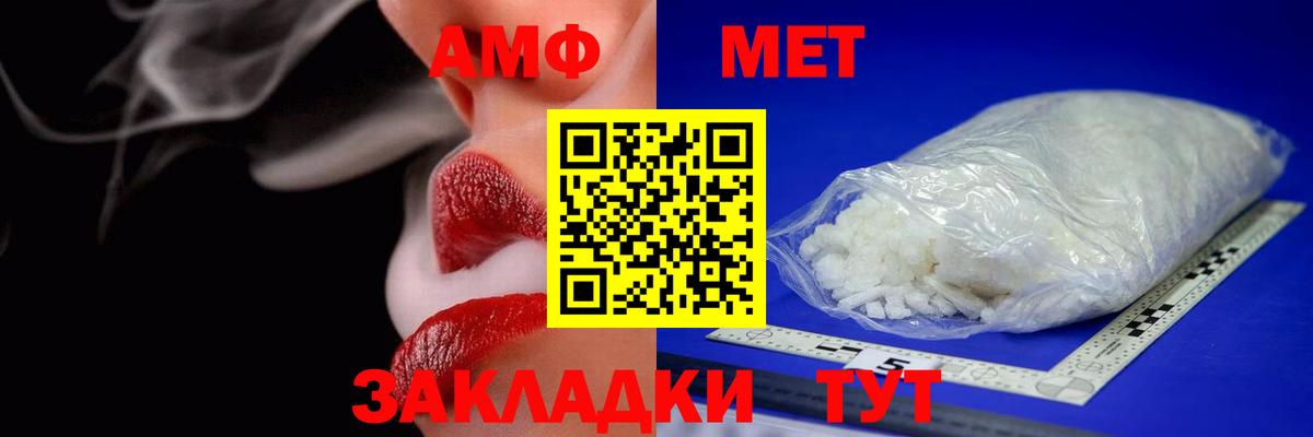 АМФЕТАМИН  Amphetamine  Каменка  Амфетамин 98% 