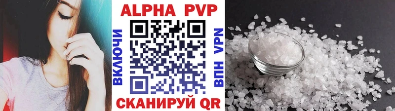 Alpha PVP крисы CK  купить наркотики цена  Каменка 