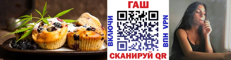 купить наркотики цена  Каменка  Печенье с ТГК конопля 