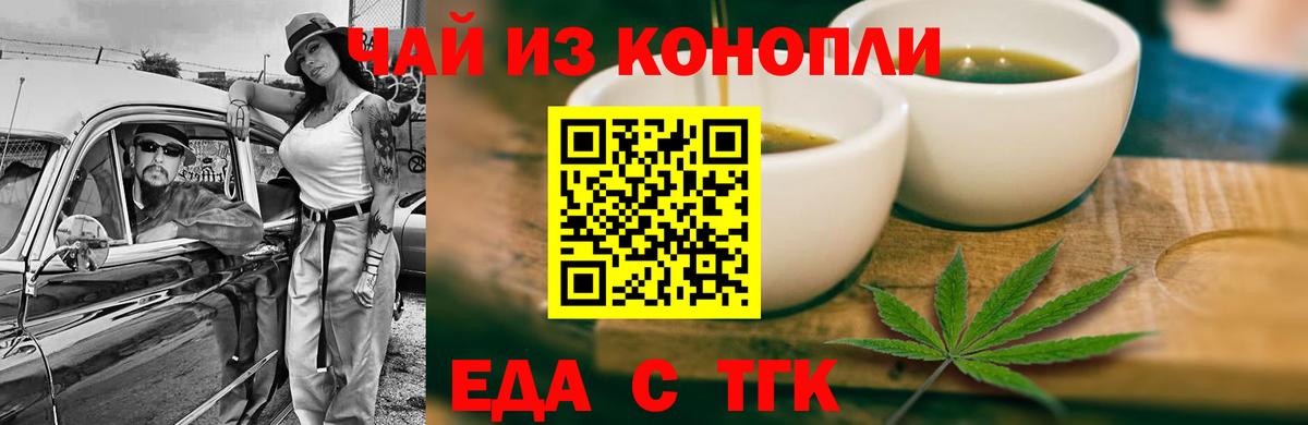Canna-Cookies конопля  Вход с VPN  Каменка 
