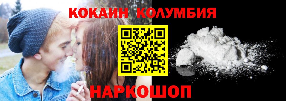 Кодеин Каменка
