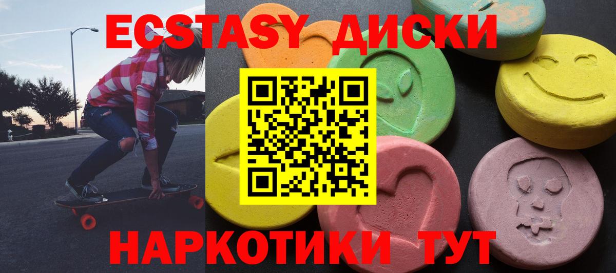 ЭКСТАЗИ Дубай Каменка