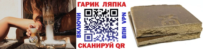 ГАШ hashish  как найти закладки  гидра как зайти  Каменка 