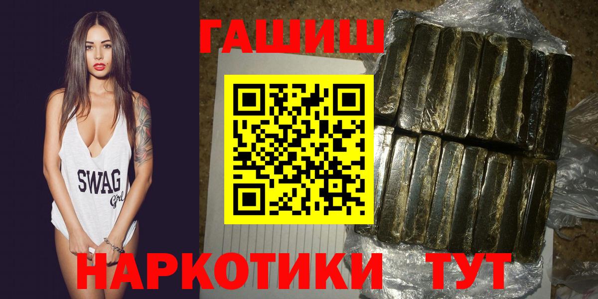 ГАШИШ гарик Каменка