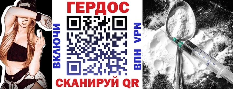 Героин афганец Каменка