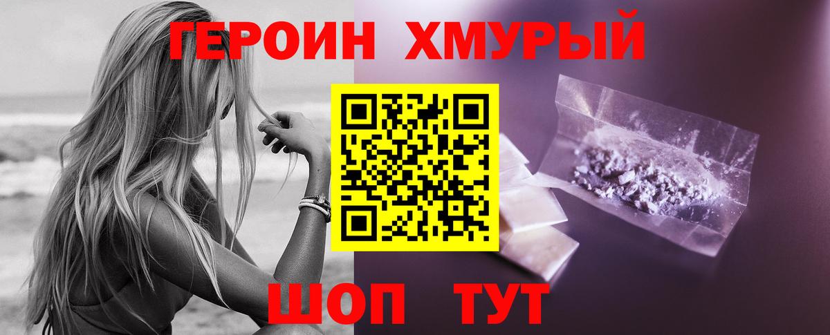 Кетамин  APVP СОЛЬ   COCAIN  Меф МЯУ МЯУ  Меф МЯУ МЯУ   Каменка  МАРИХУАНА  Вход с VPN 