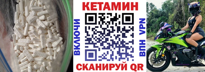 Кетамин VHQ  Каменка 