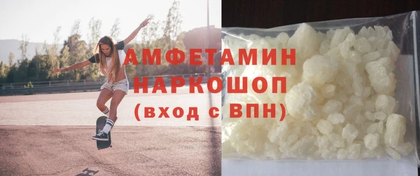 стафф Нефтекумск