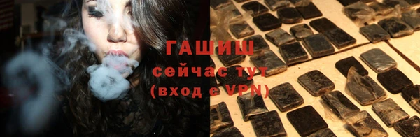 синтетический гашиш Наволоки