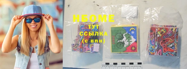синтетический гашиш Наволоки