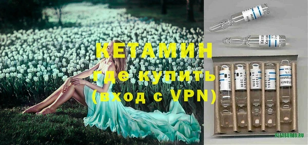 МДМА Навашино
