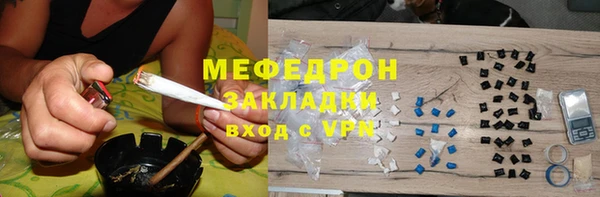 стафф Нефтекумск