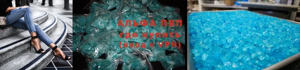 стафф Нефтекумск