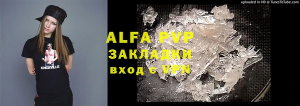 ALPHA-PVP Нея