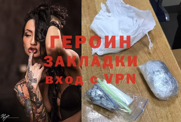 молекула духа Нефтегорск