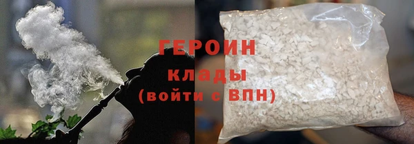 ALPHA-PVP Надым