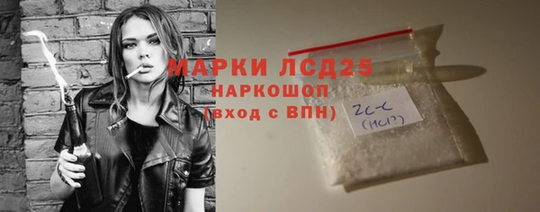 молекула духа Нефтегорск