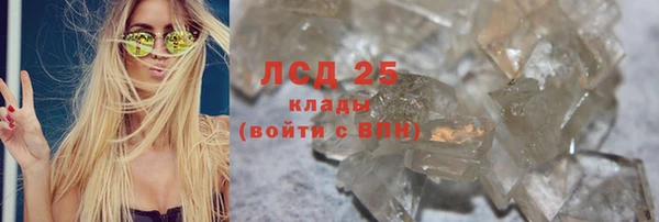 синтетический гашиш Наволоки