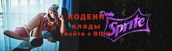 ALPHA-PVP Надым