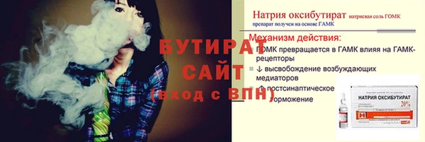 стафф Нефтекумск