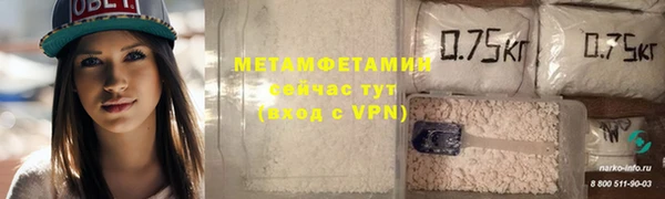 синтетический гашиш Наволоки