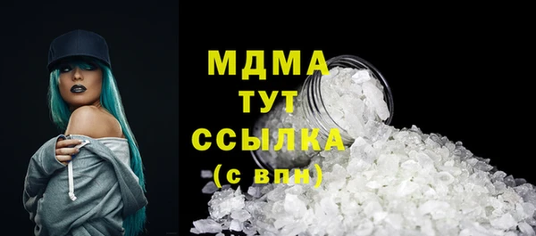 синтетический гашиш Наволоки