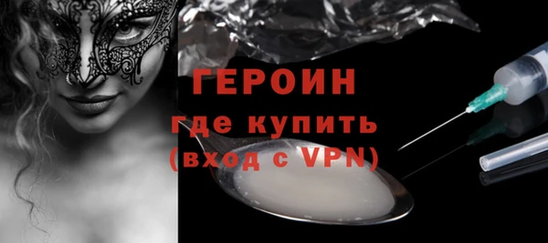 таблы Богородск