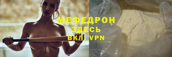 стафф Нефтекумск