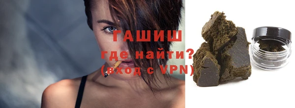 синтетический гашиш Михайловка