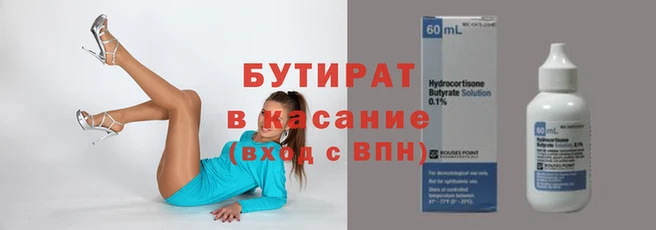 молекула духа Нефтегорск