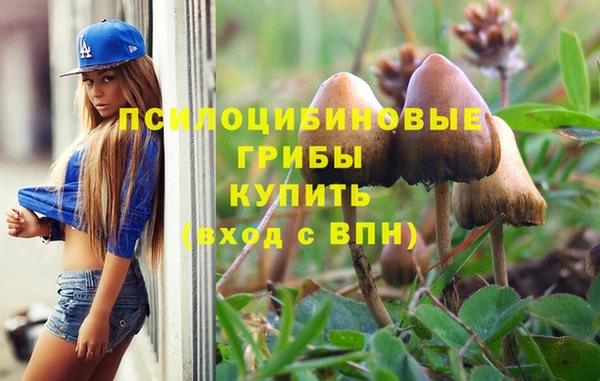 МДМА Навашино
