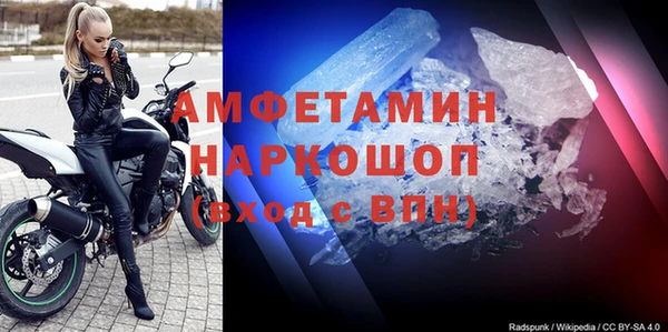 молекула духа Нефтегорск