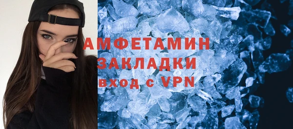 ALPHA-PVP Надым