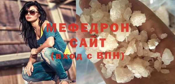 мет Богородицк