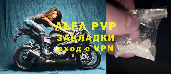 МДМА Навашино