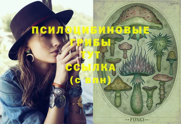 МДМА Навашино