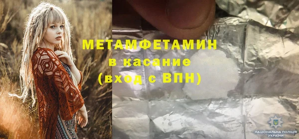 МДМА Навашино
