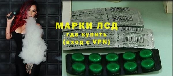 синтетический гашиш Наволоки