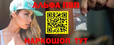 spice Балаково