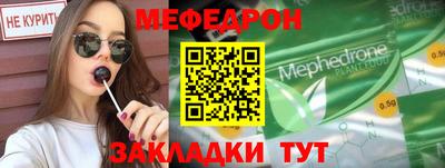 spice Балаково