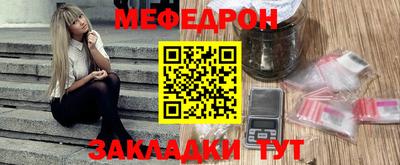 синтетический гашиш Гай