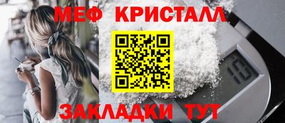 spice Балаково