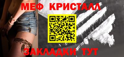 ALPHA-PVP Гагарин