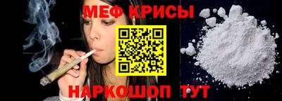 ALPHA-PVP Гагарин