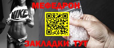 ALPHA-PVP Гагарин