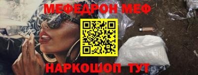 амф Балашиха