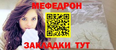 ALPHA-PVP Гагарин
