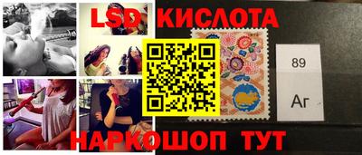 амф Балашиха